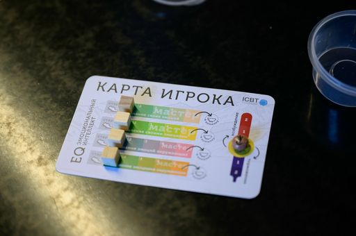 Лаборатория трансформационных игр.