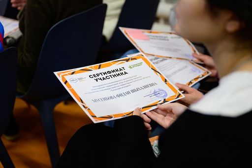 Состоялась презентация проектов участников молодежного инженерного акселератора «Мастерская: территория игр»