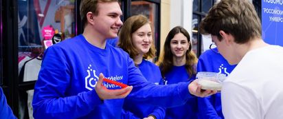 Региональный конкурс студенческих научных сообществ в Тульской области