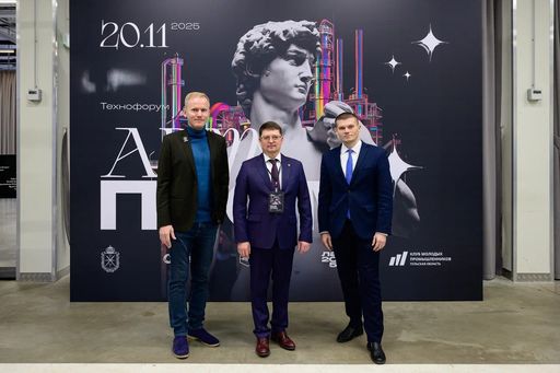 Региональный этап Всероссийского тура международного фестиваля креативных технологий «АртПром»