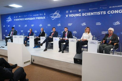 Высшая техническая школа на V Конгрессе молодых учёных