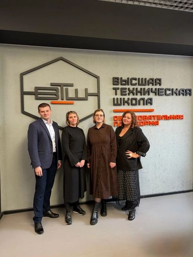 Высшая техническая школа приняла на площадке творческого индустриального кластера «Октава» представителей Научно-технологического университета «Сириус»