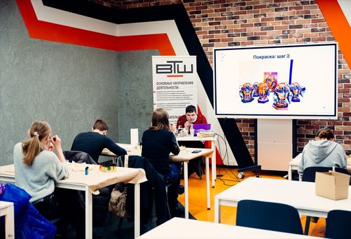 Хобби-вечер