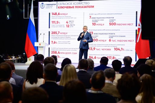 Стартовал седьмой модуль Программы развития кадрового управленческого резерва в области науки, технологий и высшего образования